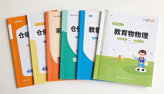 教辅资料安全防护不足如何应对,保障教育数据合规性