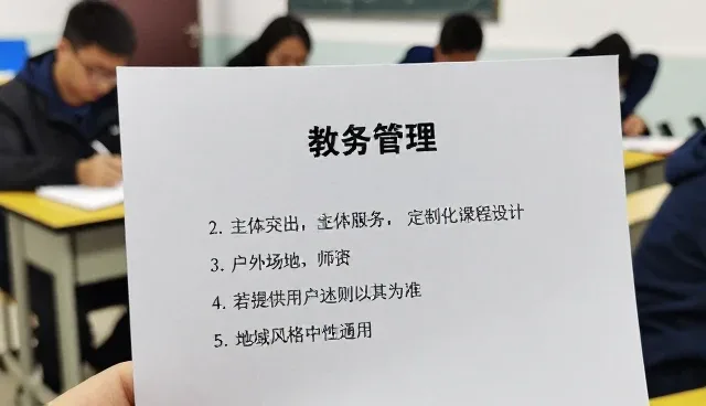 池州市硕果教育科技有限公司解读教育下的发展趋势