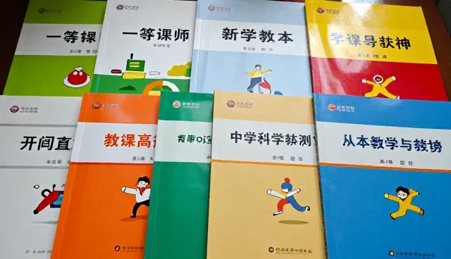 如何选择适合孩子的教辅资料？